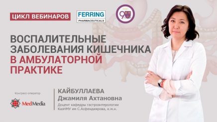Доклад: Фригидность Доклад: Фригидность